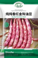 Тушеные семена масличной фасоли с красным золотым крючком, 100 г, оригинальные (20 г/пакет × 5 пакетов), суперэкономично и доступно, 80% людей выбирают его.