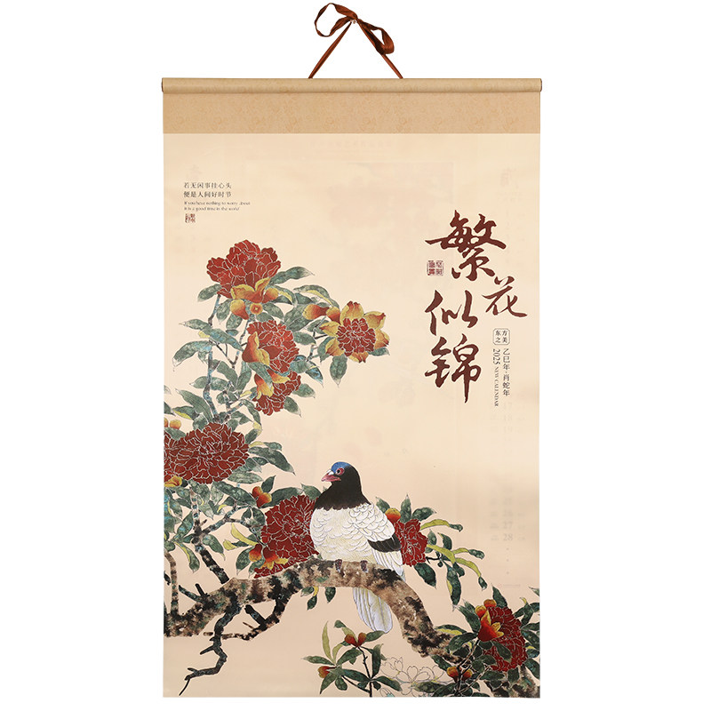 创意绢画日历2026马年挂历大号高档中国风宣纸新款家用挂墙月历高端装饰国画牡丹花书法山水公司礼品logo定制