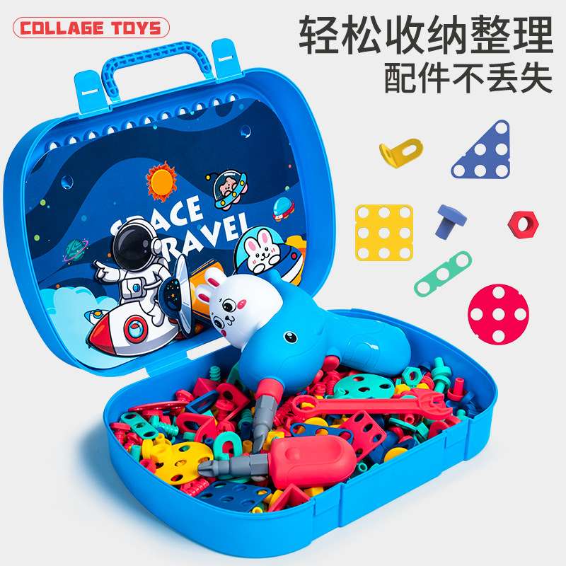 儿童拧螺丝益智玩具拼装工具箱男女仿真DIY拆装电钻修理可拆卸