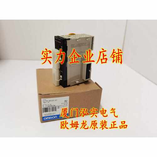 议价CJ1W-SCU21-V1 欧姆龙 OMRON 串行通信单元 全新原装正品