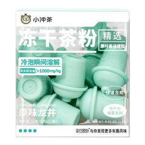【纯味茶】柒日原叶小冲茶冻干茶粉原味龙井绿茶0糖12罐装