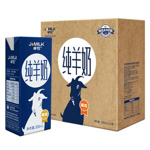 卓牧高钙纯羊奶成人女士学生儿童中老年小分子鲜山羊奶官方旗舰店