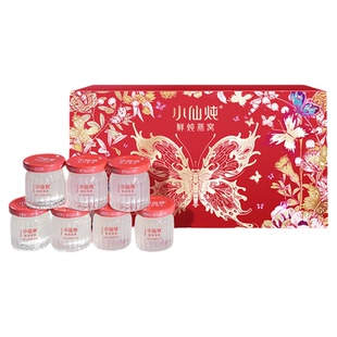 【所有女生直播间】小仙炖精炖蝶舞礼盒40g*7瓶-xl