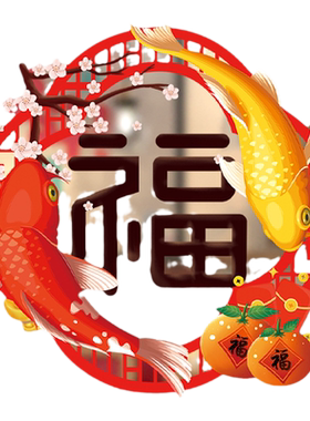 乔迁阳台窗花贴纸玻璃