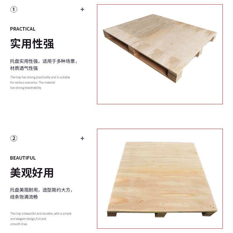 胶合板木托盘 免熏蒸托盘场站打托用木卡板可定仓储运输木栈板