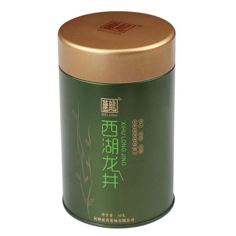 2026新春绿茶 杭州梅家坞葛龙牌明前特级西湖龙井50克新品包邮