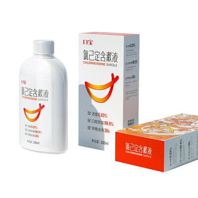 氯己定含漱液温和清洁口腔200ml