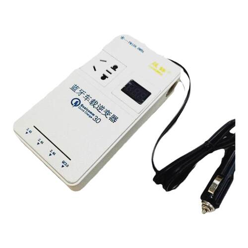 车载逆变器带蓝牙12V24V转220V通用多功能大功率车家用电源转换器