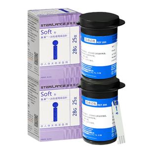 家康血糖试纸BGM501/503/506/BG-A6/BG-A8血压血糖一体机试纸