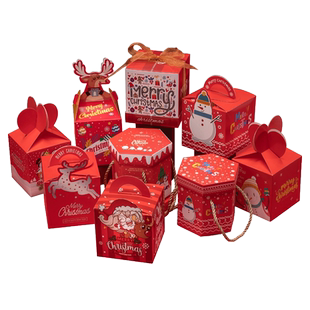 圣诞苹果礼盒平安夜装饰创意小礼品平安果包装空纸盒子礼物糖果袋