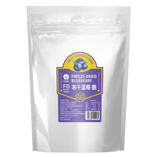 沃田蓝冻干蓝莓FD冻干无添加配料干净零食真空营养锁鲜500g大包装