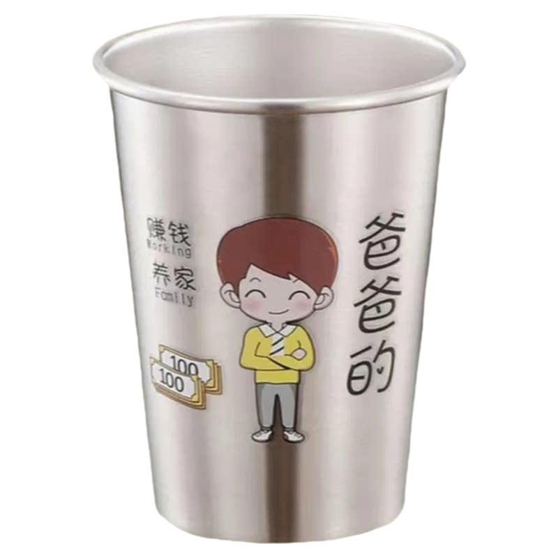 家庭装卡通304不锈钢漱口杯
