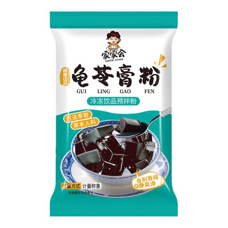 正宗龟苓膏粉梧州免煮小包装
