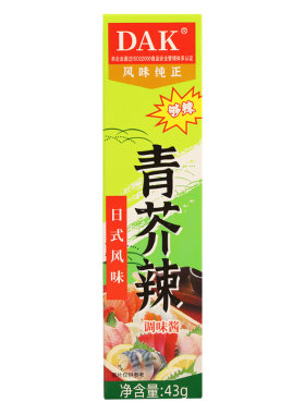 dak芥辣43g*10商用材料日式寿司