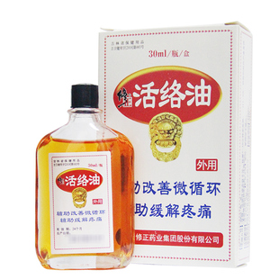 修正经络油通经活络油跌打损伤蚊虫叮咬背胀舒筋刮痧按摩药油正品