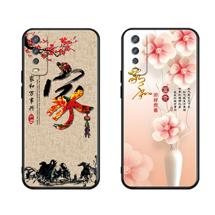 luckrider适用于vivoiqoou3x标准版简约手机壳v2143a新款创意y30全包防摔iqoou3x软壳iqoou1x网红y20国风保护