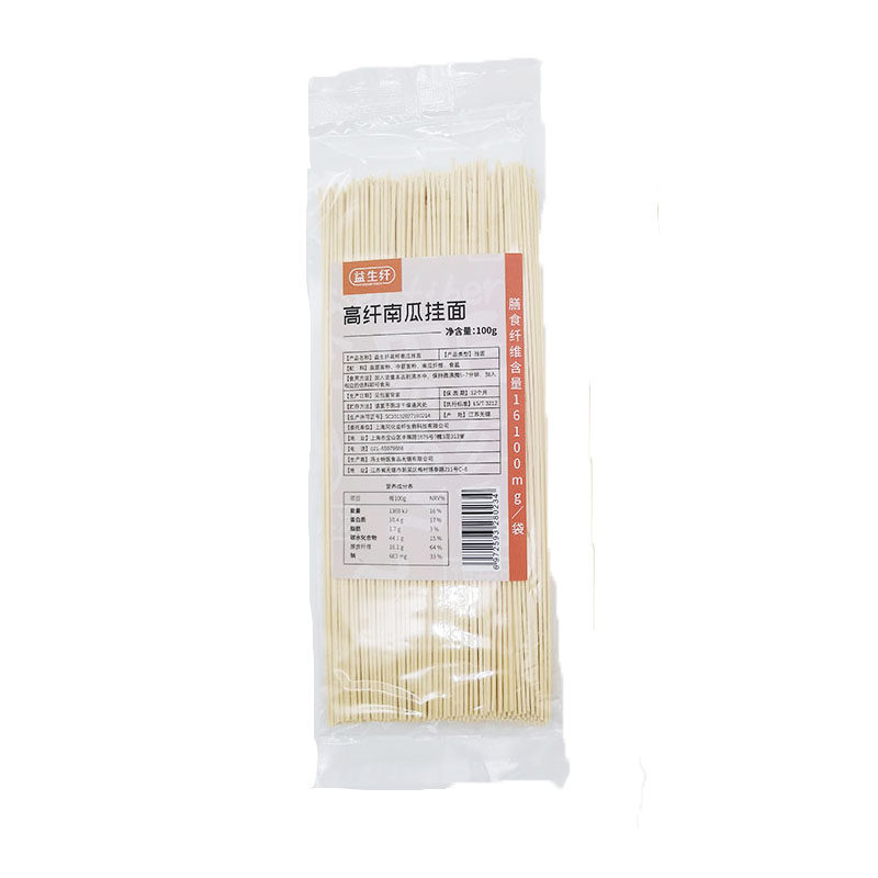 益生纤蔬菜面条三色高纤挂面儿童彩虹面条低脂火锅紫薯菠菜南瓜面