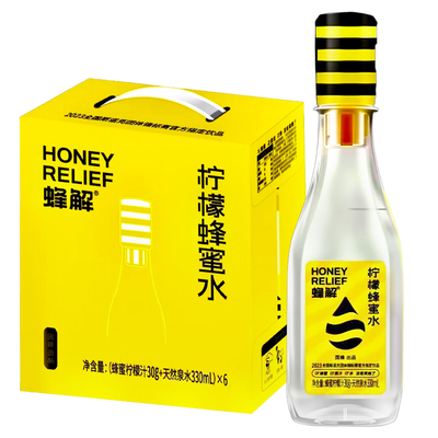 蜂解蜂蜜柠檬水360g瓶装