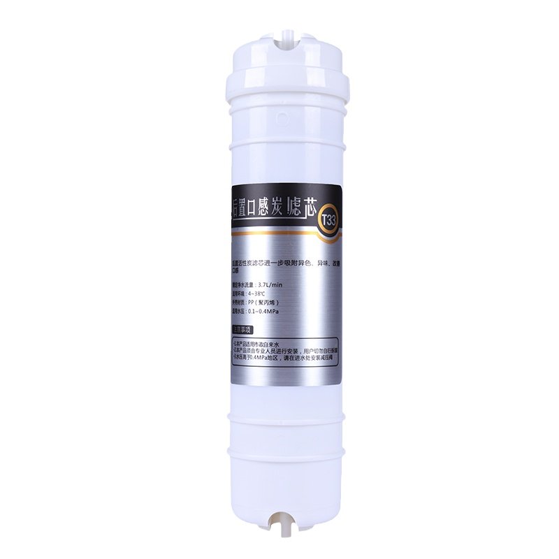 改善口感T33净水器滤芯10寸通用
