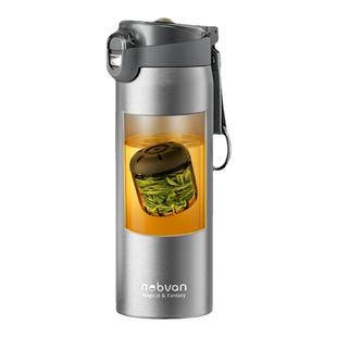 诺百纷弹盖保温杯磁弹泡茶杯茶水分离杯大容量男便携旅行磁吸水杯