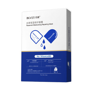 珀薇水库保湿修护面膜玻尿酸补水