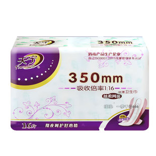 天宁卫生巾夜用超薄350mm16片透气丝薄干爽网面棉面放肆睡学生