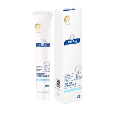 顺峰宝宝婴儿唇周膏面霜20g