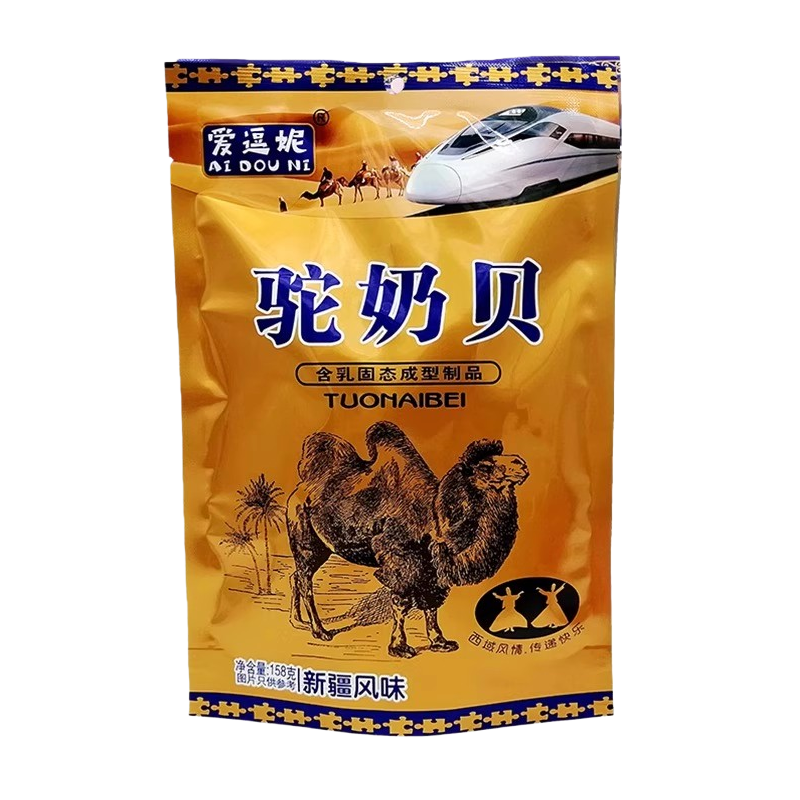 爱逗妮驼奶贝新疆特产火车同款。