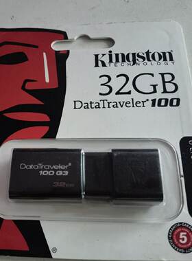 【议价-可维修】金士顿 usb3.1 32gb u盘 /均有货