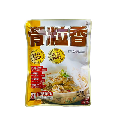 奇子香骨粒香固态调味料增香增鲜