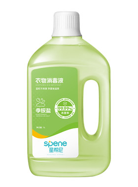 灭hpv季铵盐衣物消毒液