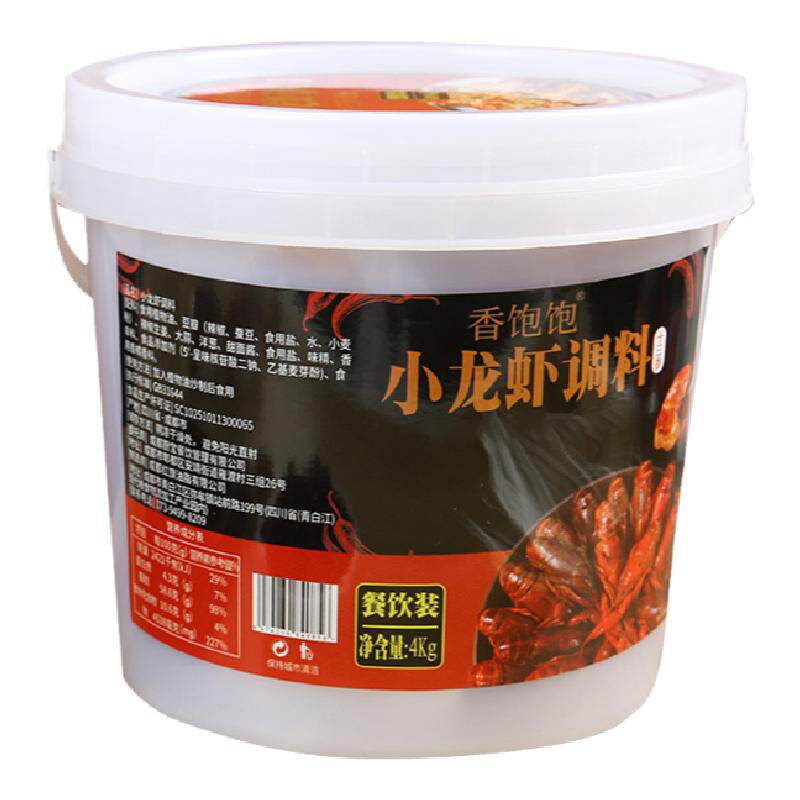 小龙虾调料麻辣香辣商用底料酱料