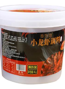 小龙虾调料麻辣香辣商用底料酱料