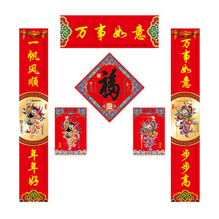 2026马年春联创意门联个性对联春节门神农村店面大门广告福字门神