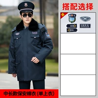 Средний топ