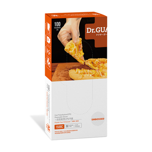 Medicom麦迪康一次性手套CPE盒装抽取式塑料薄膜餐饮厨房龙虾