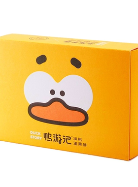黄记玥亮鸭游记蛋黄酥广西特产