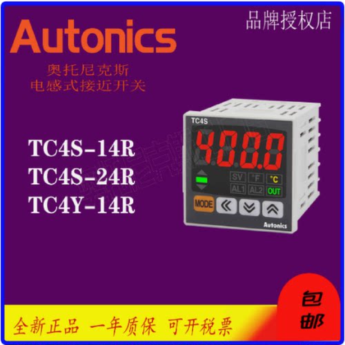 一  假一赔十奥托尼克斯TC4S-14R TZ4ST TC4S-24R TC4SP TZN4S-14