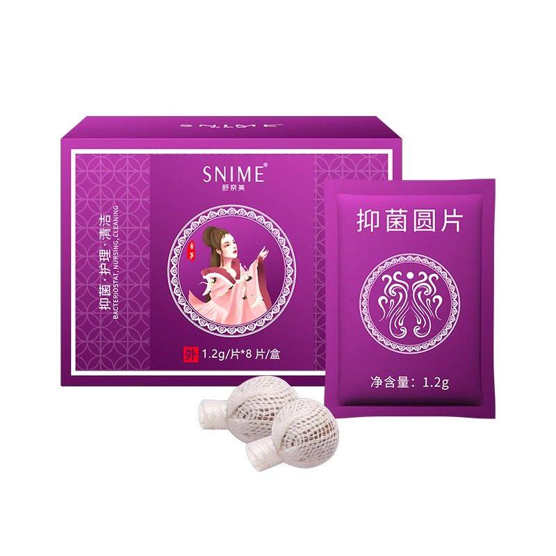 舒奈美清宫丸妇科排脏拉线丸