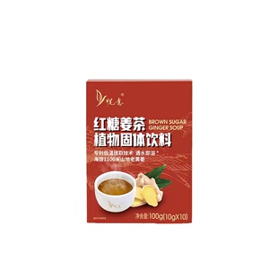 悦意女士姜茶纯素养生红糖姜汤小包装暖胃驱寒100g（10g*10包）
