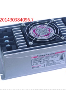 议价三锘SANO三相智能型伺服变压器SANOIST-C5-150-R（15.0KVA）
