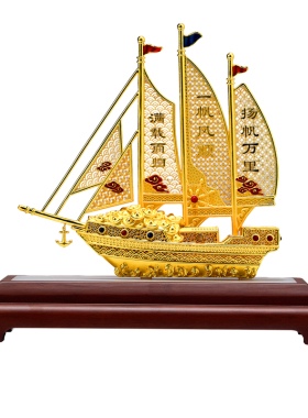 大铜世家黄铜花丝一帆风顺船摆件