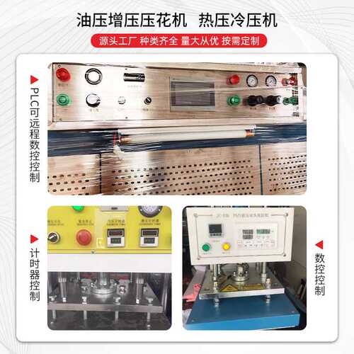 定制双边热熔气动热压机冷压高周波压花器鞋面箱包热熔定型压花机