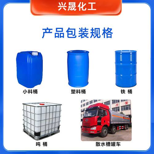 【1KG起】乙酰柠檬酸三丁酯ATBC柠檬酸增塑剂商用塑胶地坪漆助剂