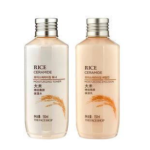 【限定礼盒】菲诗小铺大米保湿补水乳液神经护肤米水套装正品官方