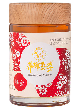 养蜂婆婆蜂蜜蜂巢蜜正品洋槐蜜