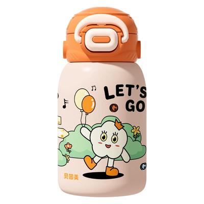 线下大品牌_贝因美！儿童保温杯