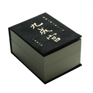 正版包邮欧阳询九成宫醴泉铭原碑帖 毛笔书法字帖单字卡片书欧体楷体欧楷入门 初学者练字专用临摹标准练字帖