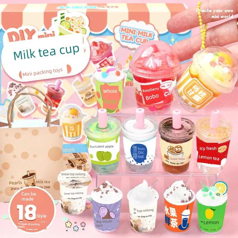 自制DIY奶茶杯微缩食玩迷你小玩具彷真食物模型饮料儿童手工diy