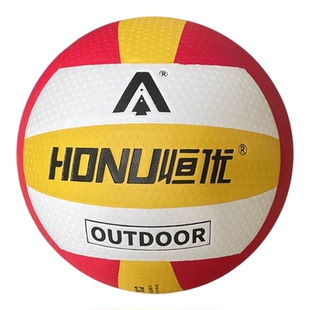 恒优排球考试训练专用室内训练比赛中小学生正品硬式5号充气排球